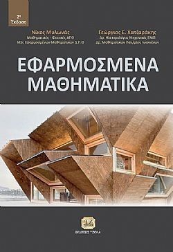 S��S� CU� ��