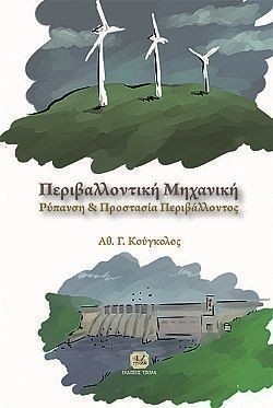 S��S� CU� ��