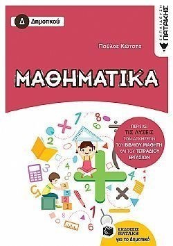 S��S� CU� ��