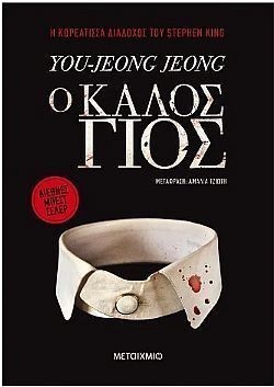 S��S� CU� ��