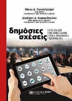 S��S� CU� ��