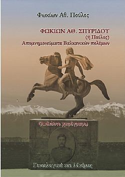 S��S� CU� ��