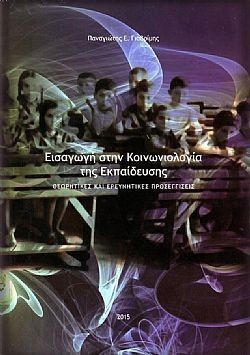 S��S� CU� ��