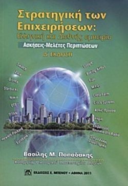 S��S� CU� ��