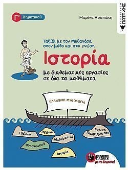 S��S� CU� ��