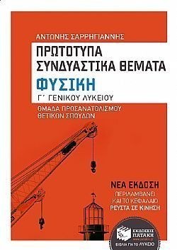 S��S� CU� ��