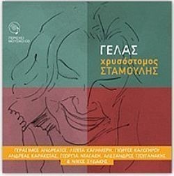 S��S� CU� ��