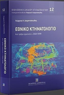 S��S� CU� ��