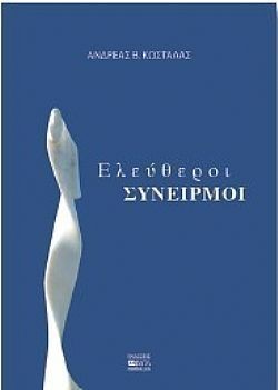 S��S� CU� ��