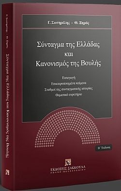 S��S� CU� ��