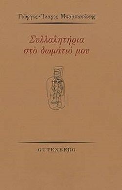 S��S� CU� ��