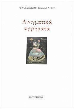 S��S� CU� ��