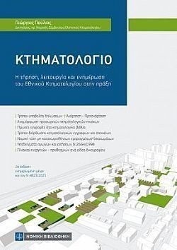 S��S� CU� ��