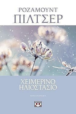 S��S� CU� ��