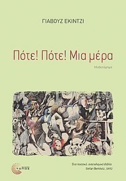 S��S� CU� ��