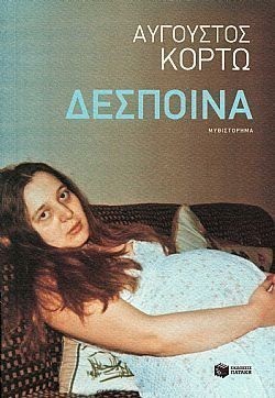 S��S� CU� ��