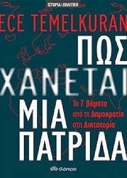 S��S� CU� ��