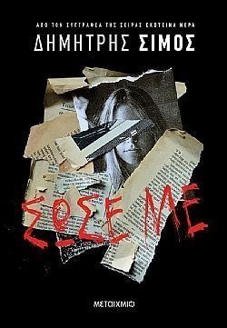 S��S� CU� ��