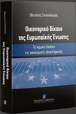 S��S� CU� ��