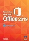   Microsoft Office 2019 ( - Windows 10) )
