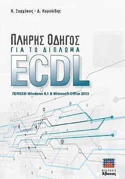 S��S� CU� ��