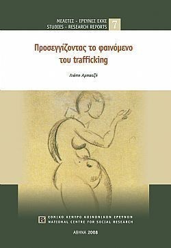 S��S� CU� ��