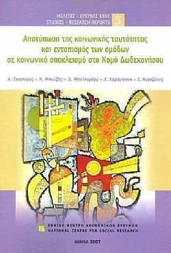 S��S� CU� ��