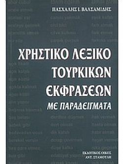 S��S� CU� ��