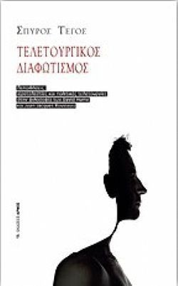 S��S� CU� ��