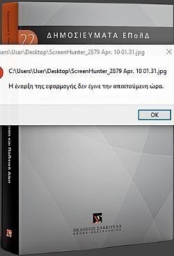 S��S� CU� ��