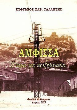 S��S� CU� ��