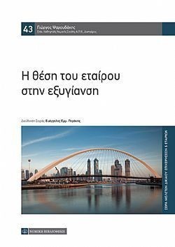 S��S� CU� ��