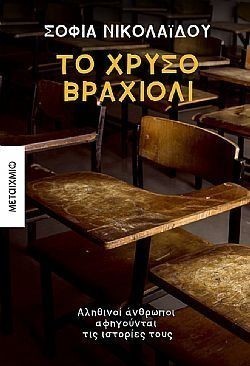 S��S� CU� ��