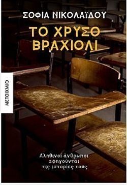 S��S� CU� ��