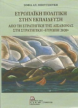 S��S� CU� ��