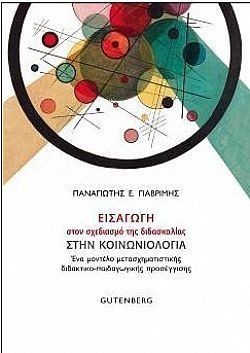 S��S� CU� ��