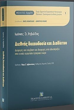 S��S� CU� ��