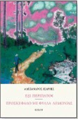 S��S� CU� ��