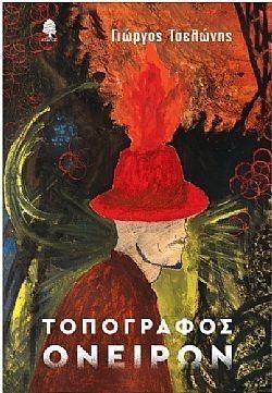 S��S� CU� ��