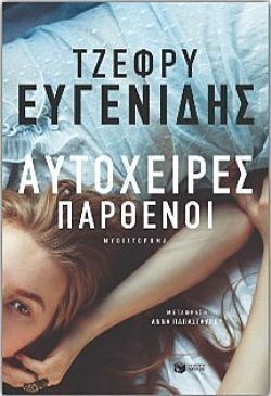 S��S� CU� ��