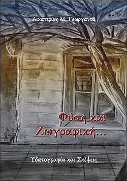 S��S� CU� ��