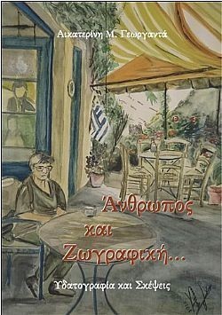 S��S� CU� ��