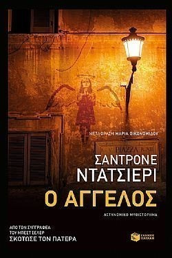 S��S� CU� ��