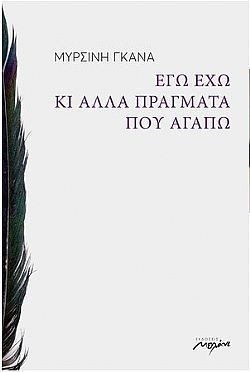 S��S� CU� ��