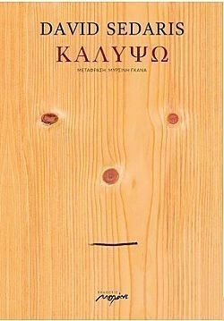 S��S� CU� ��