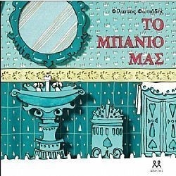 S��S� CU� ��