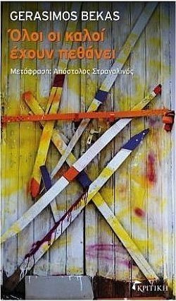 S��S� CU� ��