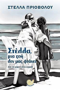 S��S� CU� ��