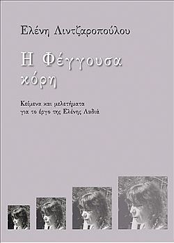 S��S� CU� ��