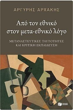 S��S� CU� ��